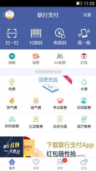 應(yīng)用寶官網(wǎng) 電子商務(wù)新篇章的開啟者
